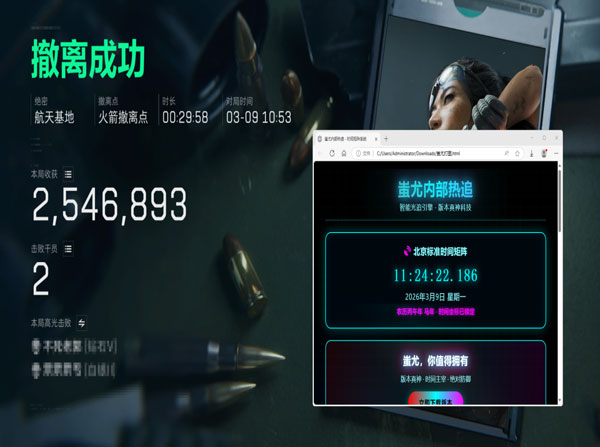 三角洲行动补卡辅助器软件效果